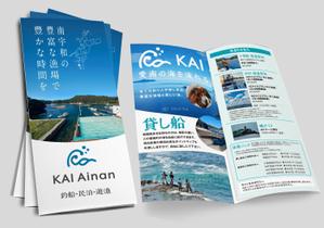 ichi (ichi-27)さんの釣船・遊漁・民泊　のA4三つ折りパンフレットのデザインへの提案