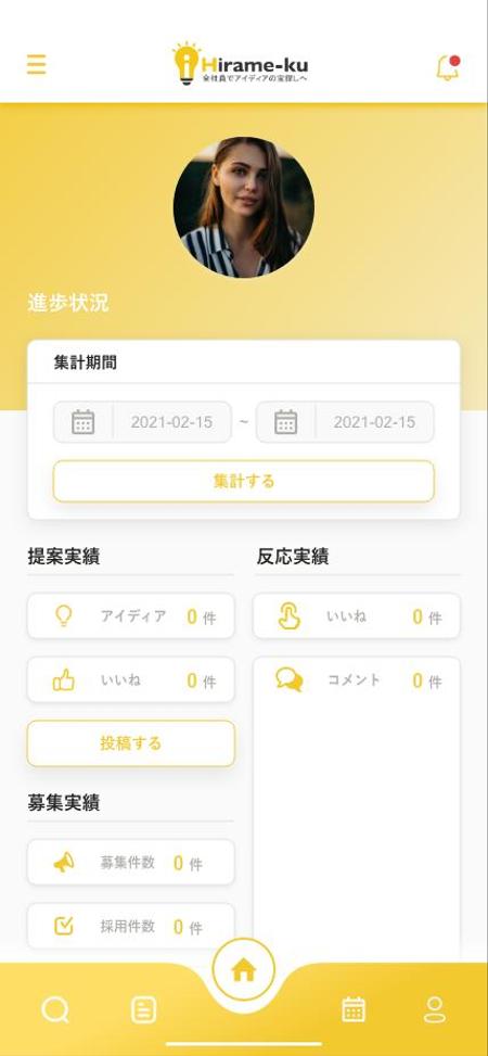Crene. (crenect-design)さんのWEBアプリプロダクトデザインとレイアウト提案への提案