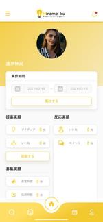 Crene. (crenect-design)さんのWEBアプリプロダクトデザインとレイアウト提案への提案