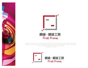 Q-Design (cats-eye)さんのネットショップ「額縁・額装工房　FirstFrame」のロゴマークへの提案