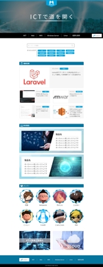 towate (towate)さんの弊社ブログ「MSeeeeN」のトップページデザインへの提案