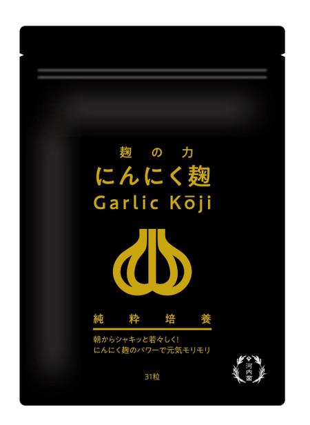 takumikudou0103 (takumikudou0103)さんの【新商品】にんにく麹　パッケージデザインコンペへの提案
