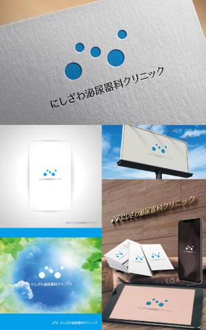 k_31 (katsu31)さんの”にしざわ泌尿器科クリニック”のロゴマークへの提案