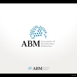moons-moor (6005012be4425)さんの西洋医療と東洋医療にまたがる無境界医療を広く社会に普及させる「一般社団法人ABM」のロゴへの提案