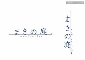 r00y00oさんの高級洋食亭の店名のロゴ制作への提案