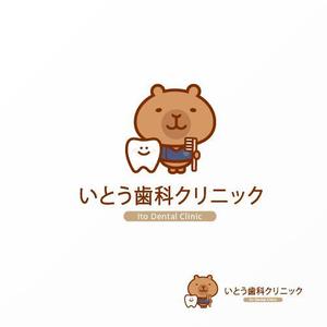 Jelly (Jelly)さんのいとう歯科クリニックのロゴ制作への提案