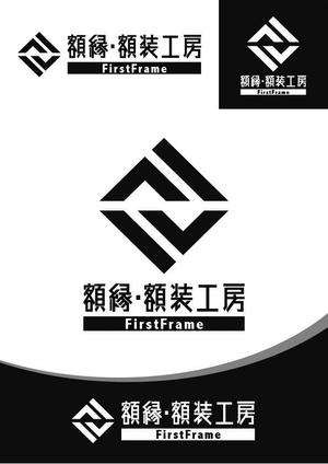FeelTDesign (feel_tsuchiya)さんのネットショップ「額縁・額装工房　FirstFrame」のロゴマークへの提案