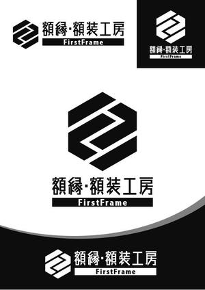 FeelTDesign (feel_tsuchiya)さんのネットショップ「額縁・額装工房　FirstFrame」のロゴマークへの提案