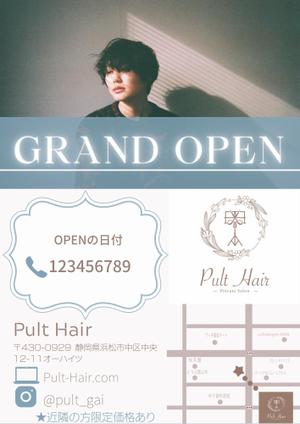 PUPYdesign (PUPY)さんの美容室「Pult Hair」のチラシ作成への提案