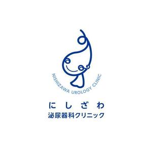 耶耶 (yuki_tk_s)さんの”にしざわ泌尿器科クリニック”のロゴマークへの提案