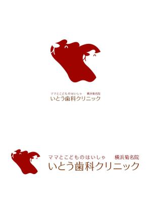 ing (ryoichi_design)さんのいとう歯科クリニックのロゴ制作への提案
