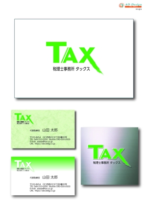 アドデザイン　suga (suga)さんの税理士事務所のロゴへの提案