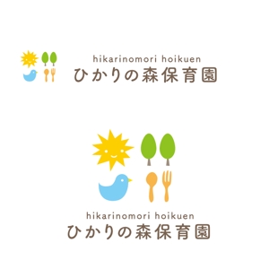 marukei (marukei)さんの企業主導型保育施設『ひかりの森保育園』ロゴ制作への提案