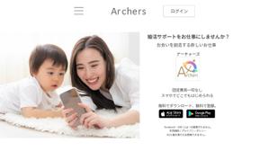 とくだみゆき (gomiyuki)さんの婚活C2CアプリのLP　TOP画像への提案