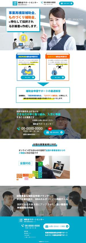 sky333 (sky333)さんの【 コーディングなし 】ランディングページのデザインへの提案