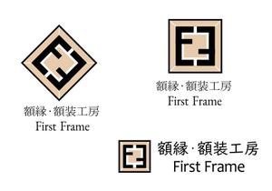 チョコエクレア (mirisa_designs)さんのネットショップ「額縁・額装工房　FirstFrame」のロゴマークへの提案