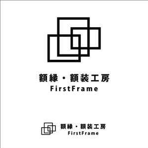 IROHA-designさんのネットショップ「額縁・額装工房　FirstFrame」のロゴマークへの提案