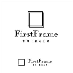IROHA-designさんのネットショップ「額縁・額装工房　FirstFrame」のロゴマークへの提案