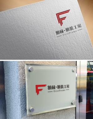 清水　貴史 (smirk777)さんのネットショップ「額縁・額装工房　FirstFrame」のロゴマークへの提案