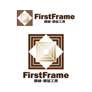 noblin_aceさんのネットショップ「額縁・額装工房　FirstFrame」のロゴマークへの提案