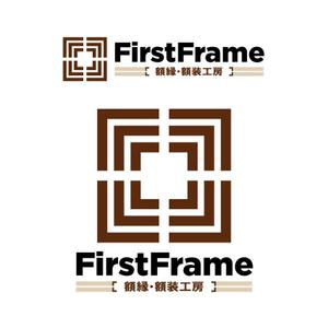 noblin_aceさんのネットショップ「額縁・額装工房　FirstFrame」のロゴマークへの提案
