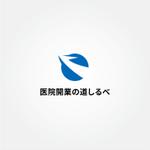 tanaka10 (tanaka10)さんの医療コンサル企業ロゴ制作への提案