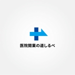 tanaka10 (tanaka10)さんの医療コンサル企業ロゴ制作への提案