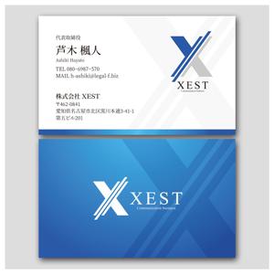 PlusOne (plusHD)さんの名刺【株式会社ＸＥＳＴ】の名刺デザインへの提案