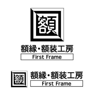 さんのネットショップ「額縁・額装工房　FirstFrame」のロゴマークへの提案
