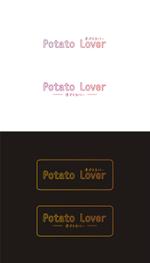 はなのゆめ (tokkebi)さんのゴーストレストラン「Potato Lover」のロゴへの提案