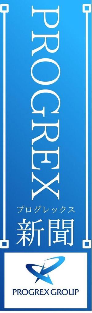 design_a_tokyo (design_a_tokyo)さんの広報誌のメインタイトルのデザインへの提案