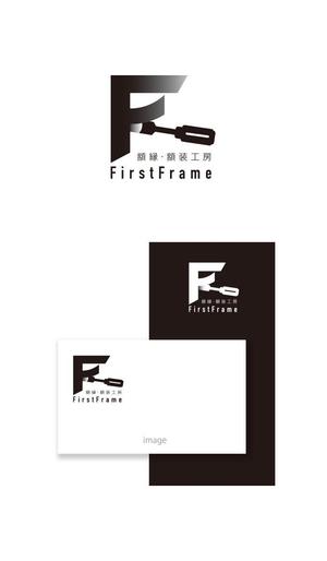serve2000 (serve2000)さんのネットショップ「額縁・額装工房　FirstFrame」のロゴマークへの提案