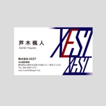 Harayama (chiro-chiro)さんの名刺【株式会社ＸＥＳＴ】の名刺デザインへの提案