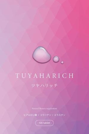 末永　浩基 (hiroki30)さんのコラーゲンとヒアルロン酸とエラスチン配合のサプリのサプリメントのアルミパックのデザインへの提案