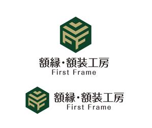 hamingway (hamingway)さんのネットショップ「額縁・額装工房　FirstFrame」のロゴマークへの提案