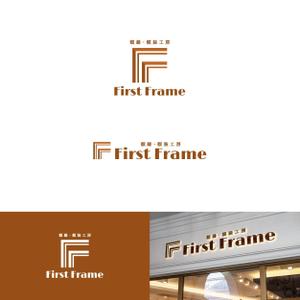 gof ()さんのネットショップ「額縁・額装工房　FirstFrame」のロゴマークへの提案