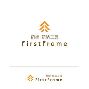 RANY YM (rany)さんのネットショップ「額縁・額装工房　FirstFrame」のロゴマークへの提案