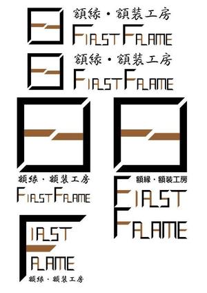 mindmark (mark-n)さんのネットショップ「額縁・額装工房　FirstFrame」のロゴマークへの提案