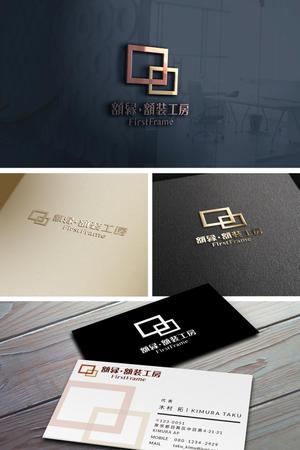 YOO GRAPH (fujiseyoo)さんのネットショップ「額縁・額装工房　FirstFrame」のロゴマークへの提案