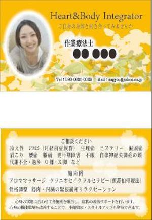 mitsubaaoi_green (mitsubaaoi_green)さんのフリーランスで女性の為のセラピストとして活動する為の名刺制作希望への提案