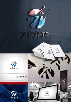 k_31 (katsu31)さんの【ロゴ制作依頼】アダプトIP株式会社への提案