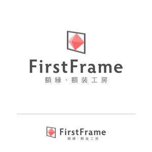 RANY YM (rany)さんのネットショップ「額縁・額装工房　FirstFrame」のロゴマークへの提案