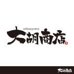 spice design (nagi13)さんの江戸時代から続く食堂のロゴデザインへの提案