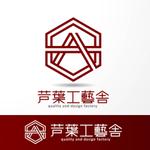 ONKdesign (onk_design_laboratory)さんの「芦葉工藝舎　quality and dasign factory    」のロゴ作成への提案