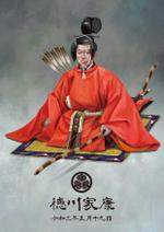 MCDF (MCDF)さんの還暦を迎える社長の親友に贈る似顔絵イラストを募集しています。への提案