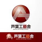 ONKdesign (onk_design_laboratory)さんの「芦葉工藝舎　quality and dasign factory    」のロゴ作成への提案
