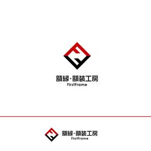 RGM.DESIGN (rgm_m)さんのネットショップ「額縁・額装工房　FirstFrame」のロゴマークへの提案