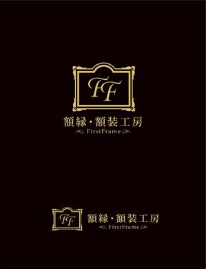 eldordo design (eldorado_007)さんのネットショップ「額縁・額装工房　FirstFrame」のロゴマークへの提案