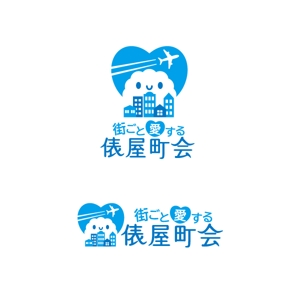 植村 晃子 (pepper13)さんの【街ごと愛する俵屋町会】のロゴの制作への提案