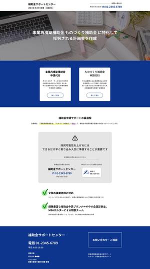 yuu1208 ()さんの【 コーディングなし 】ランディングページのデザインへの提案